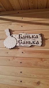 Юрты на Белё - 27
