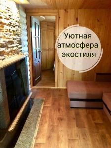 Донская весна - 46