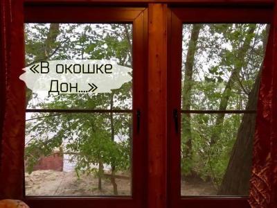 Донская весна - 48
