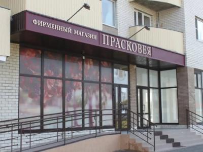 Квартира Уютный Дом - 1