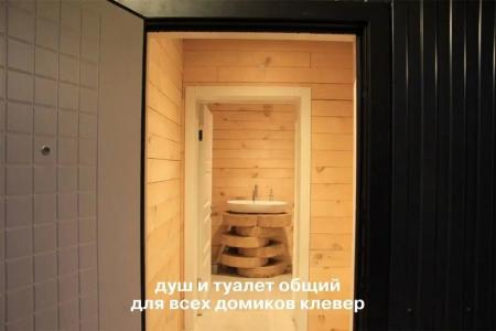 Клевер - 120