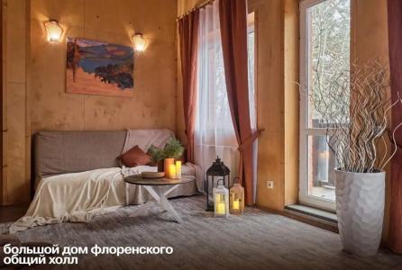 Клевер - 141