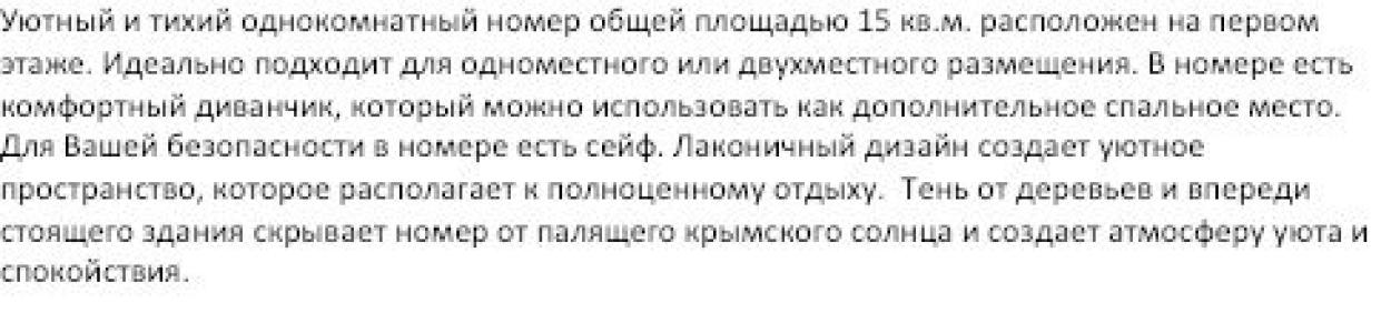 Ассоль - 89