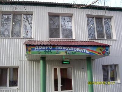 Пугачевский - 6