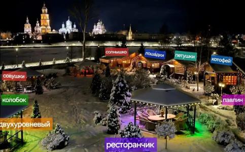Дивный дворик - 106