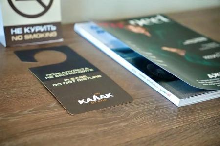 Калак - 13