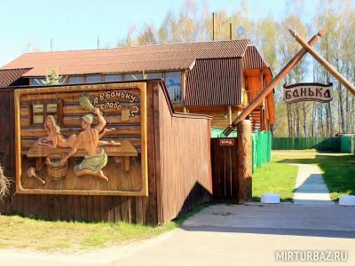 Берлога - 3