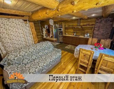 Медовое Ранчо - 123