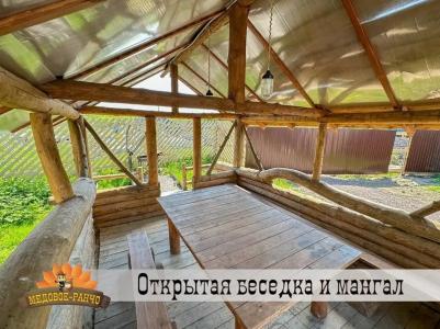 Медовое Ранчо - 138