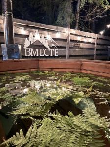Шале светлый - 41
