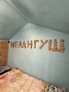 Шелангуш - 42