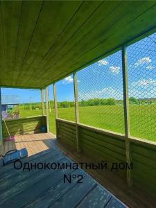Бояринцево - 115