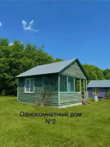 Бояринцево - 113