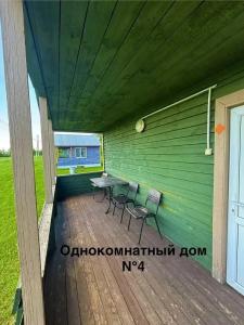 Бояринцево - 101