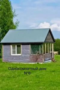 Бояринцево - 134