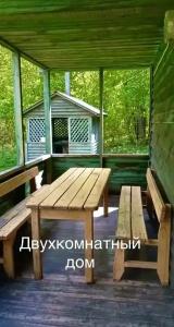 Бояринцево - 161