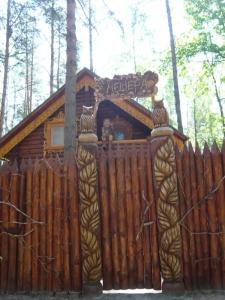 Бартынь - 122