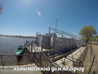 ФораФиш - 53