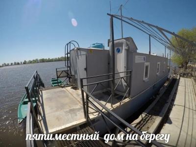 ФораФиш - 54