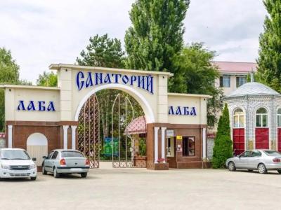 Лаба - 1