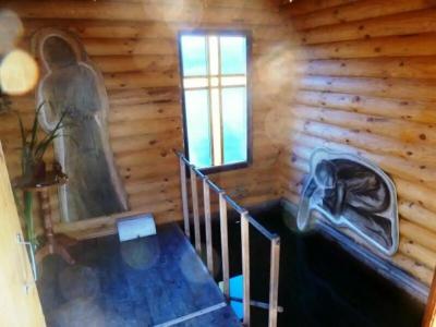 Другая жизнь - 2