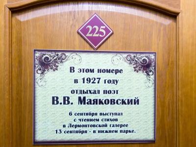 Нарзан (Корпус Центральный) - 348