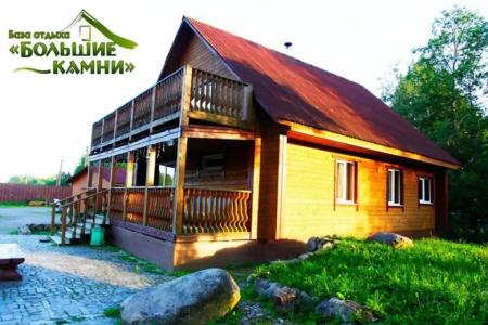 Большие камни - 98