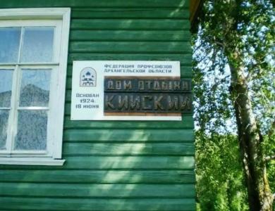 Кийский - 5