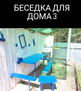 Гуси-лебеди - 12