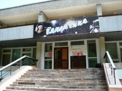 Галактика - 2