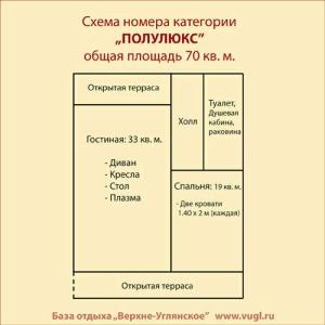 Углянское - 56