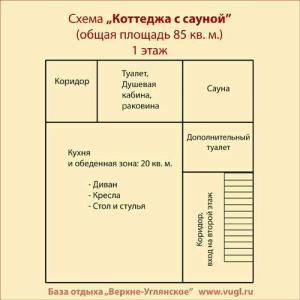 Углянское - 101