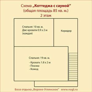 Углянское - 102