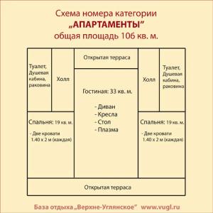 Углянское - 92