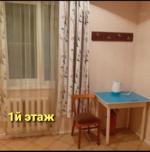 Пеликан - 13
