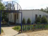 Корпус «Турцентр»