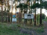 Место под палатку