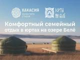 Юрта благоустроенная №1