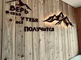 Модульный домик Комфорт +