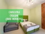 [36.4] Комнаты эконом Плюс без санузла