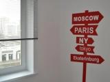 Красная комната (мужская 6 мест) 