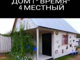 Дом 1 "Время"