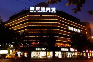 Hangzhou Xindopo Hotel, Ханчжоу