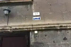 Гостевой дом «В Гюмри», Гюмри