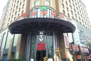 Vienna Hotel Dongguan Gaobu, Дунгуань