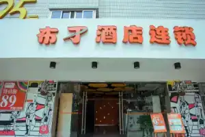 Pod Inn Hangzhou Wenyi, Ханчжоу