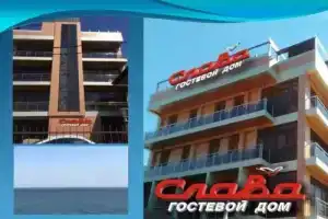Гостевой дом «Слава», Джубга