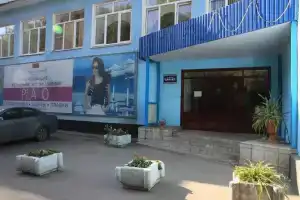 Динамо
