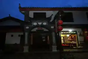 Lijang Shu He Moonriver Inn, Лицзян