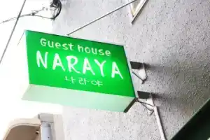 Guest House Orange Fukuoka, Фукуока
